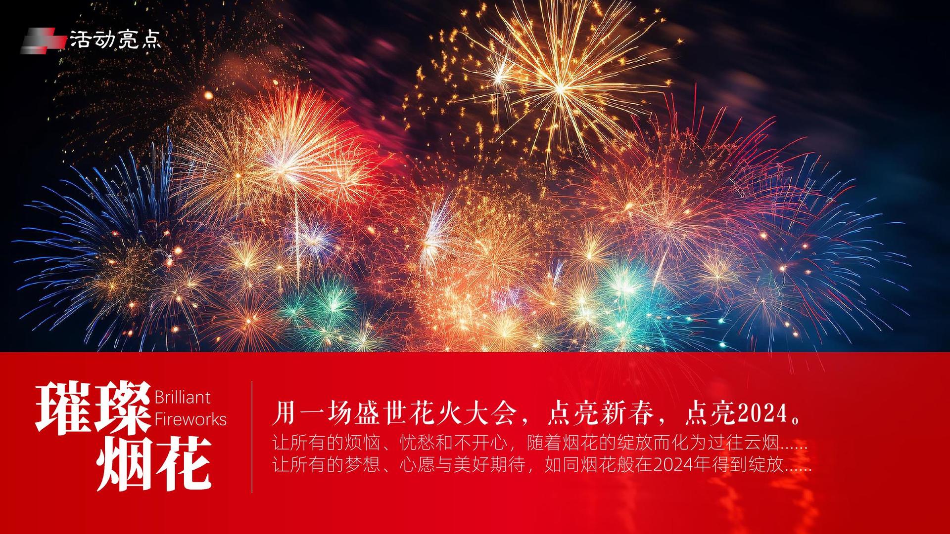 赏金国际推出“城市文化合伙人”区域合作计划